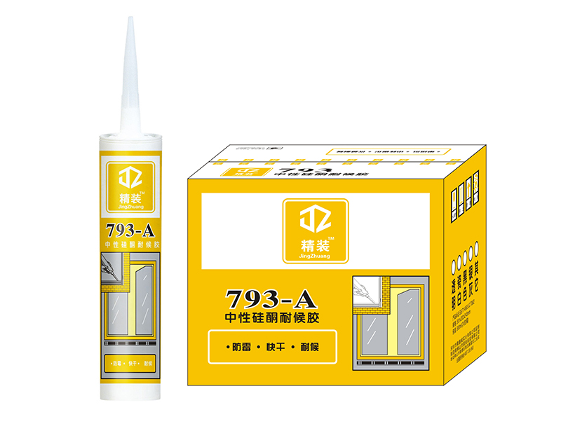 东莞硅酮胶